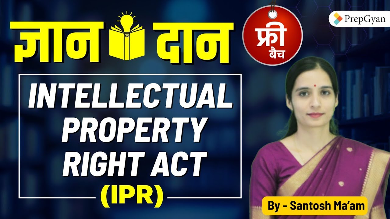 ज्ञान दान फ्री बैच || Intellectual Property Rights (IPR) @prep-gyan