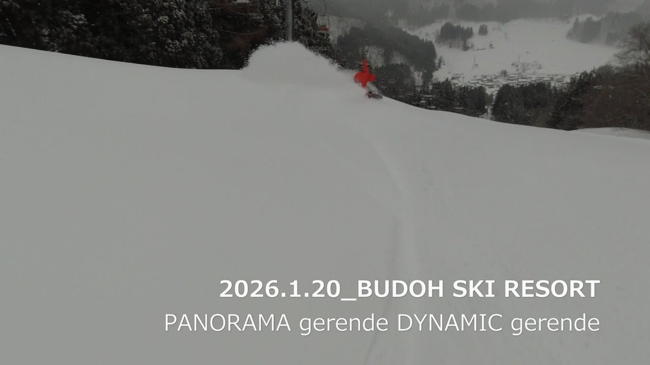 【25-26】20260120_BUDOH SNOW RESORT_ebu