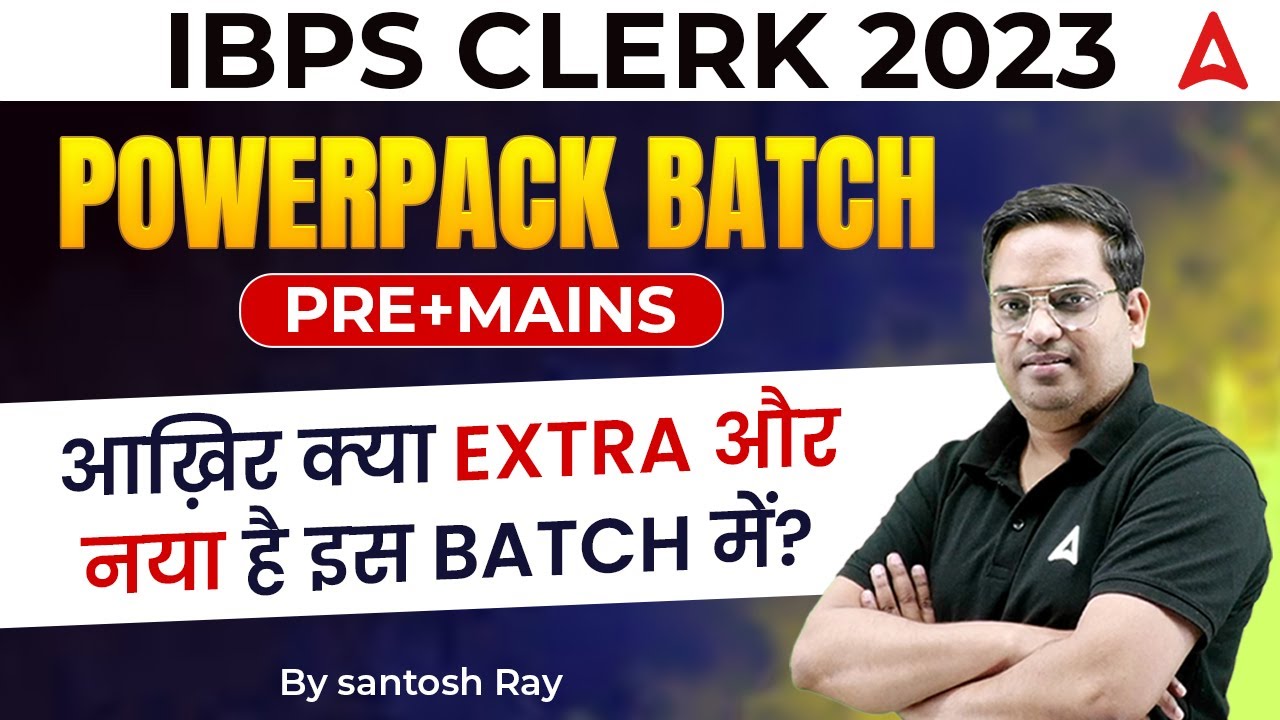 IBPS CLERK 2023 POWERPACK BATCH (PRE+MAINS) | IBPS Clerk Preparation 2023