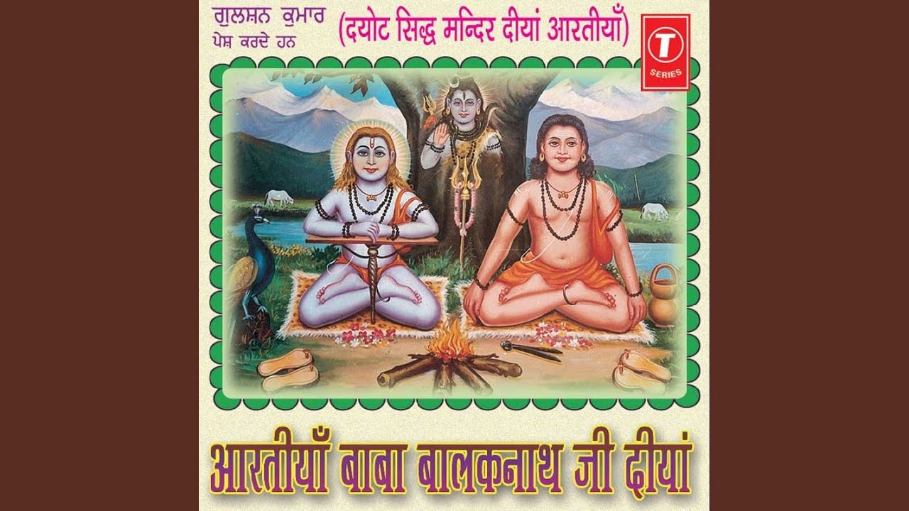 Baba Bharyari Ji Di Aarti