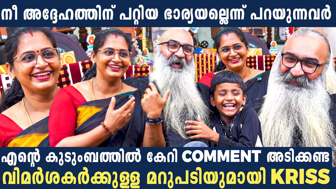 ദിവ്യക്ക് ക്രിസ്സിനോട് മിണ്ടാൻ ഇപ്പോഴും പേടിയാണ് 🤣 എന്നാൽ ഇതാണ് പ്രണയമെന്ന് താരജോഡികൾ | Interview