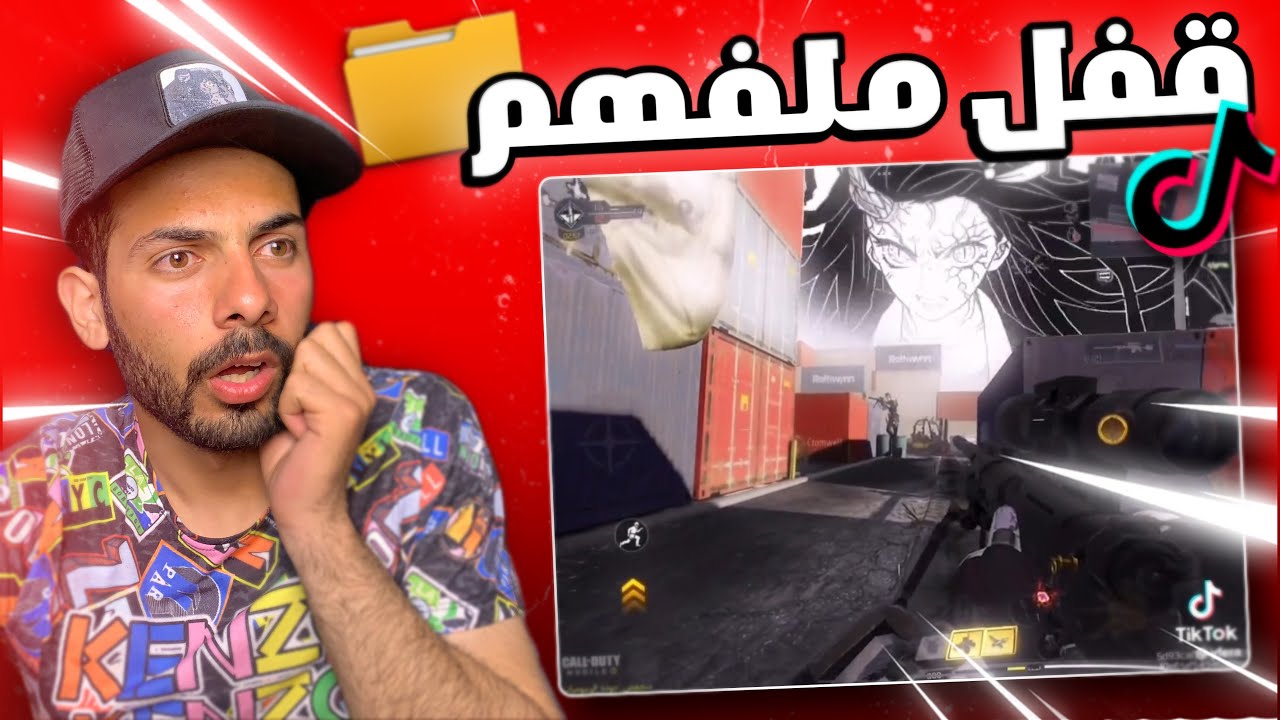 محتوى كود موبايل على تيك توك 😐!