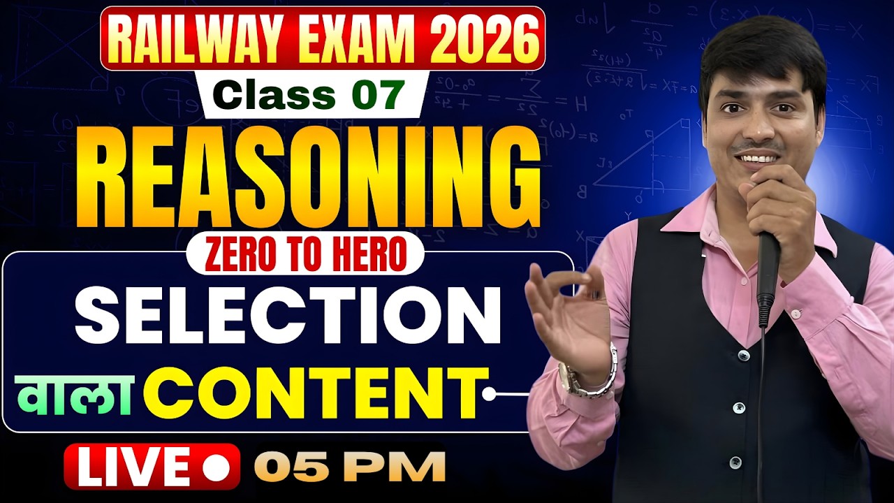 💥Railway Exam 2026 || Reasoning Class🔥|| Concept & Tricks || Gaurav Giriraj Sir