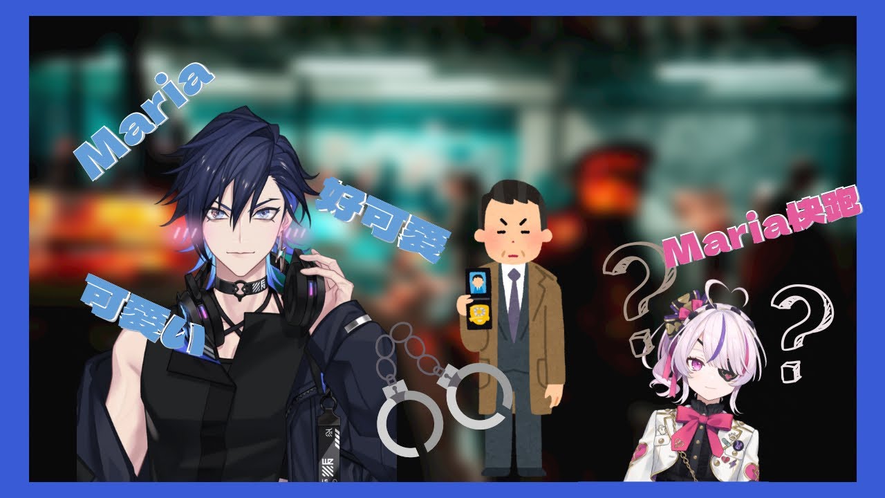 【彩虹社熟切 】紅包拿來？／讓Yugo為之瘋狂的後輩？【Yugo Asuma| NIJISANJI EN 】