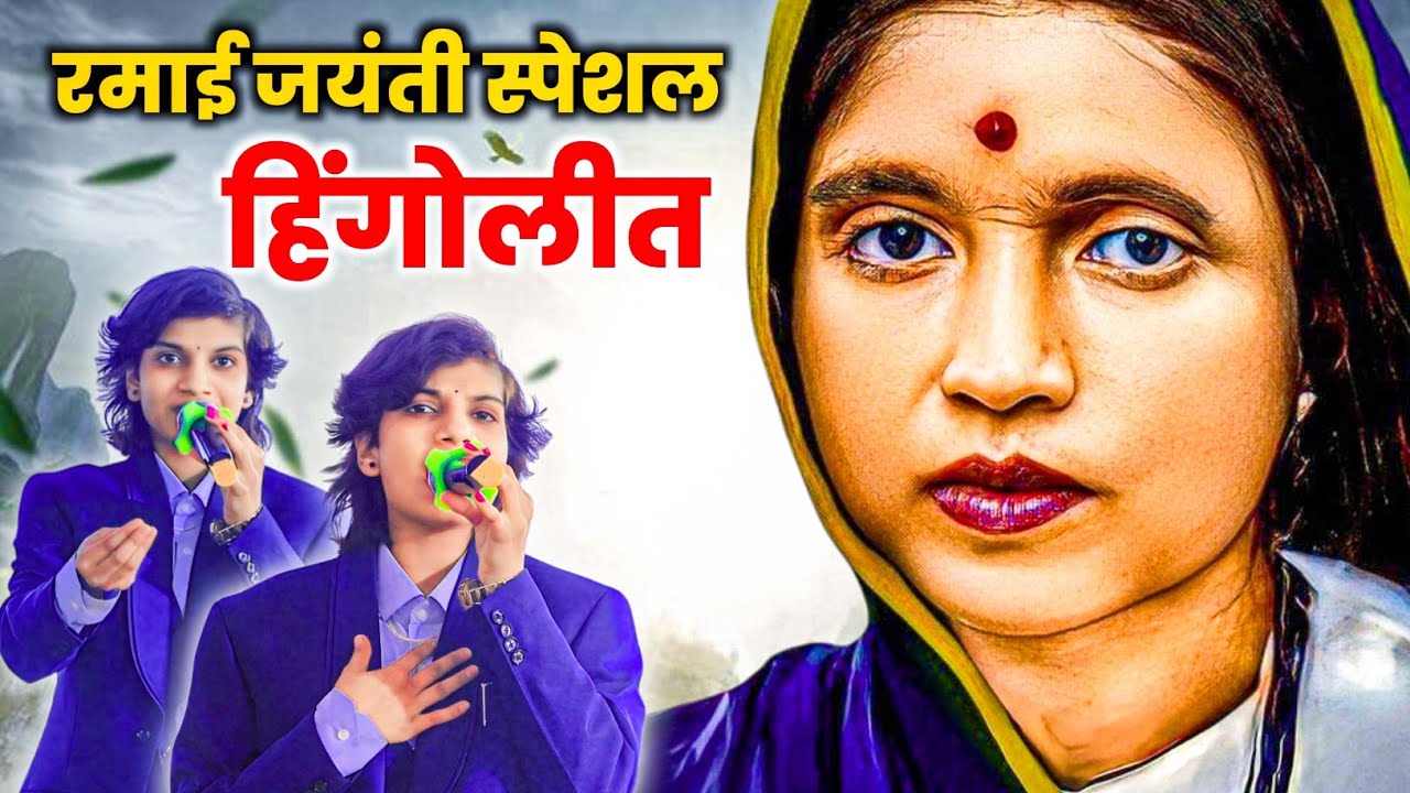 #Hingoli मध्ये काय Mahol केला नालंदा सांगवीकर ने || अतिशय सुंदर आवाजात सुरेख गायन || Hingoli
