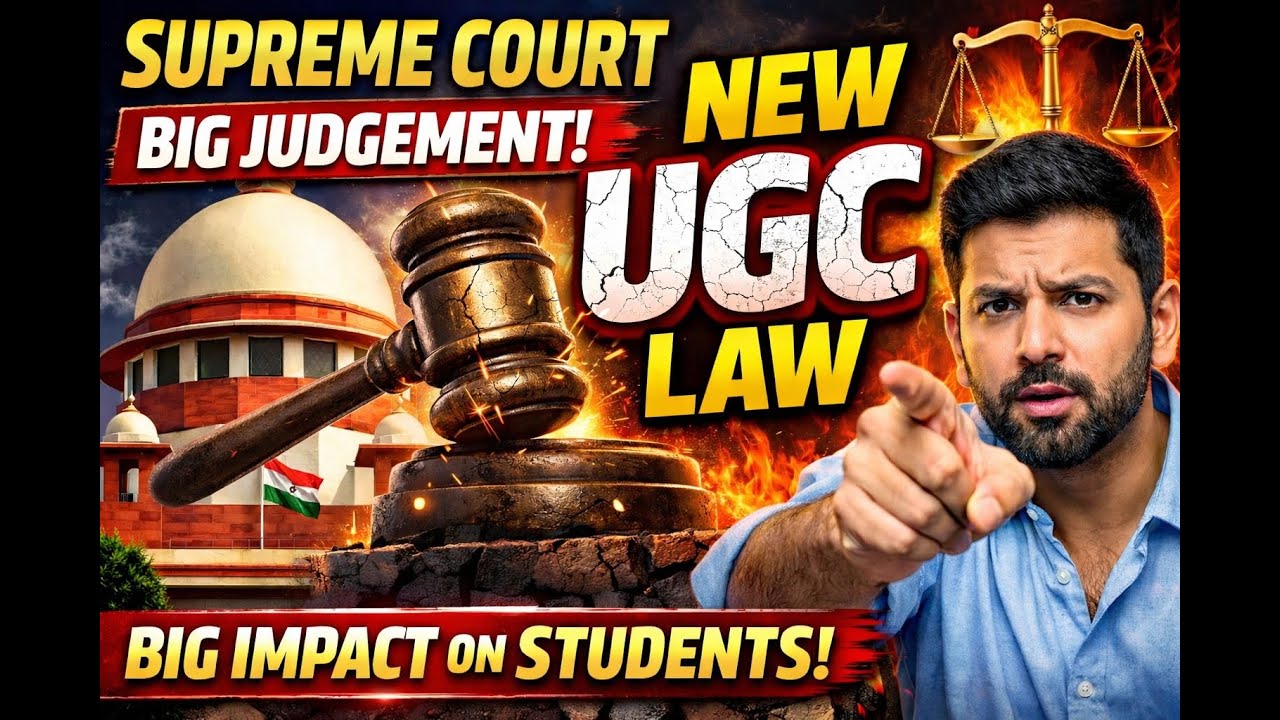 Supreme Court Shocks UGC! New UGC Law Verdict Explained | Big Impact on Students