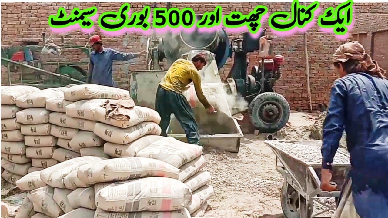 Mixer Machine and load lifter Machine | One kanal The roof | Machines Visit