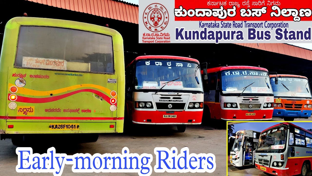 Kundapura(ಕುಂದಾಪುರ) Bus Stand Early Morning Riders @5am | Mangaluru, Bengaluru, Dharmasthala etc