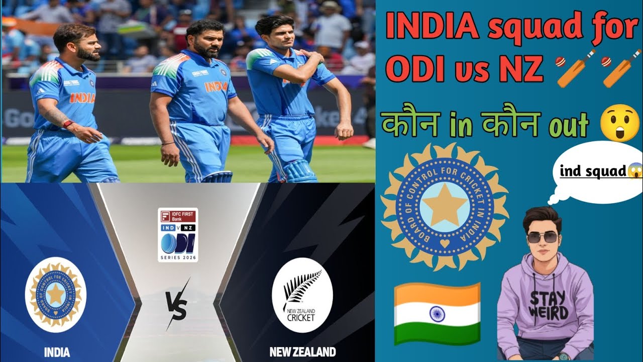 INDIA 🇮🇳 Squad for ODI vs NZ 🏏, कौन in कौन out 😱😱.... #cricket #indvsnz #bcci 