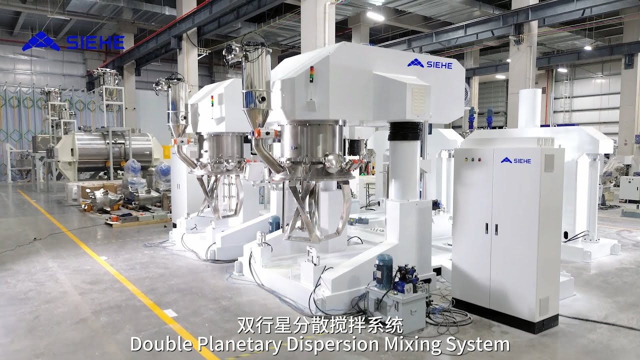 Double Planetary Dispersing Mixer System - SIEHE Industry