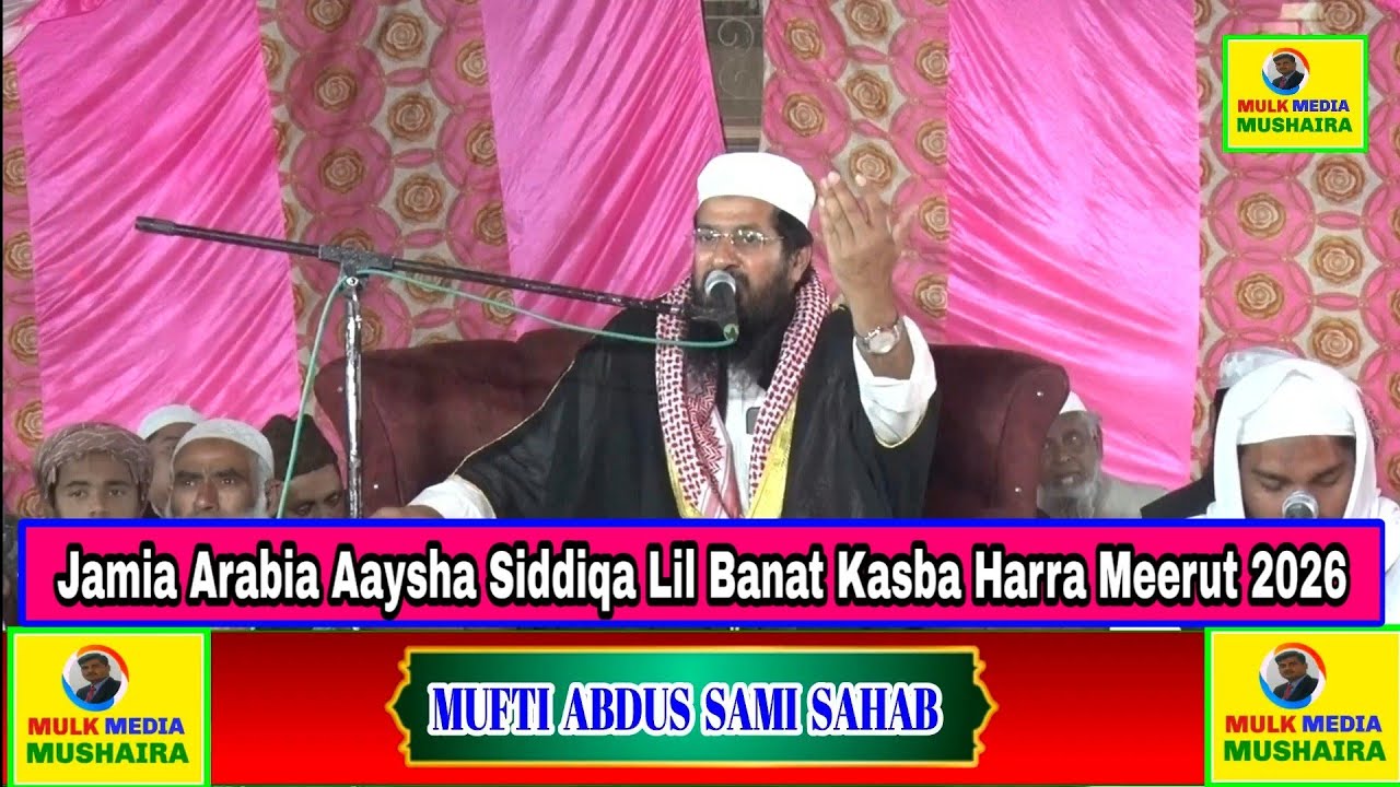 MUFTI ABDUS SAMI SAHAB  Jamia Arabia Aaysha Siddiqa Lil Banat Kasba Harra Meerut 16 Feb 2026