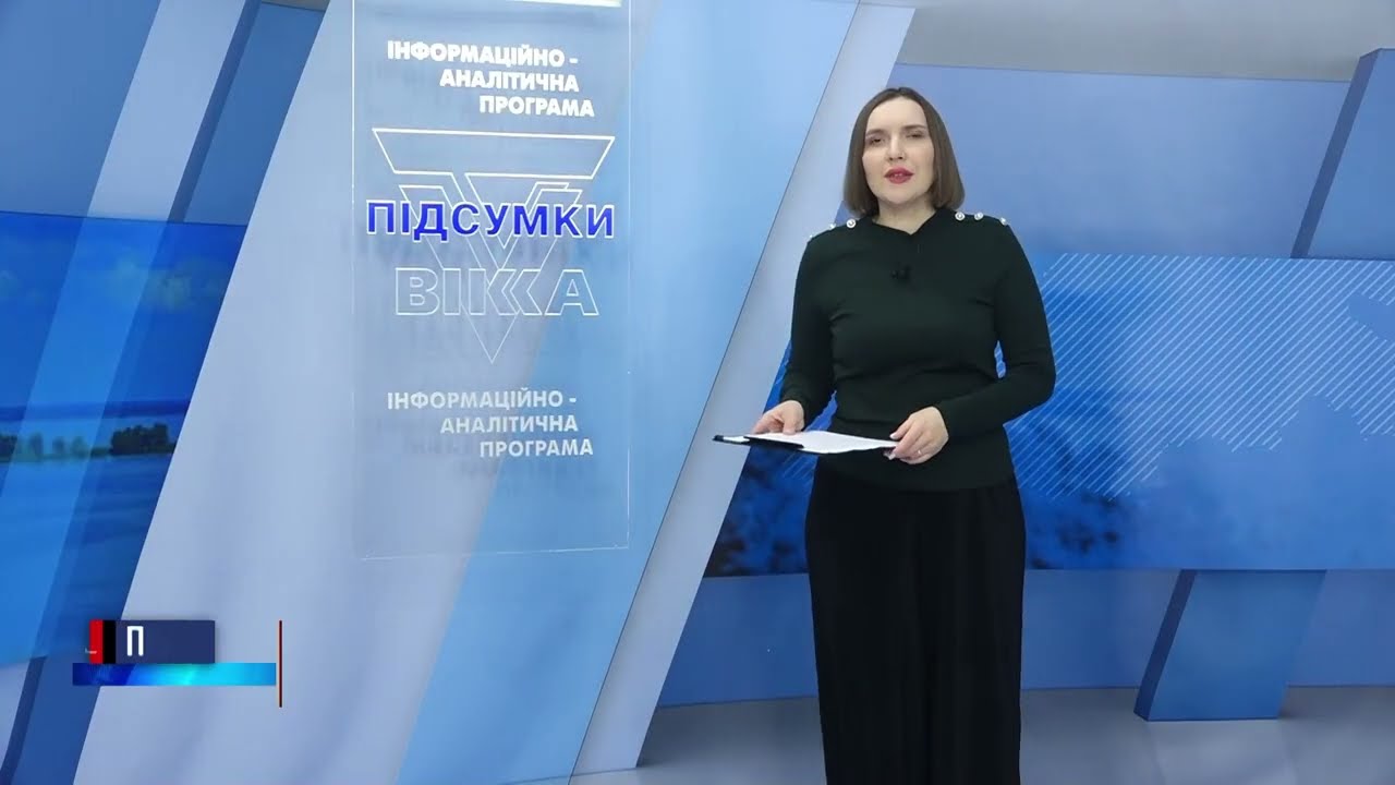 Руйнування дамби на Тясмині, вибивали неіснуючі борги в СІЗО, чемпіонат з ММА - ВІККА: ПІДСУМКИ