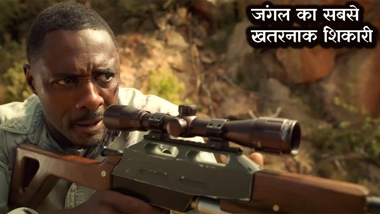 Beast Explained In Hindi ||