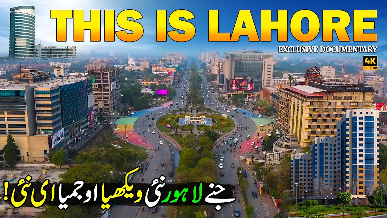 This is Modern Lahore 😱| Explore Pakistan's Most Advanced City | 4K Documentary | Discover Pakistan