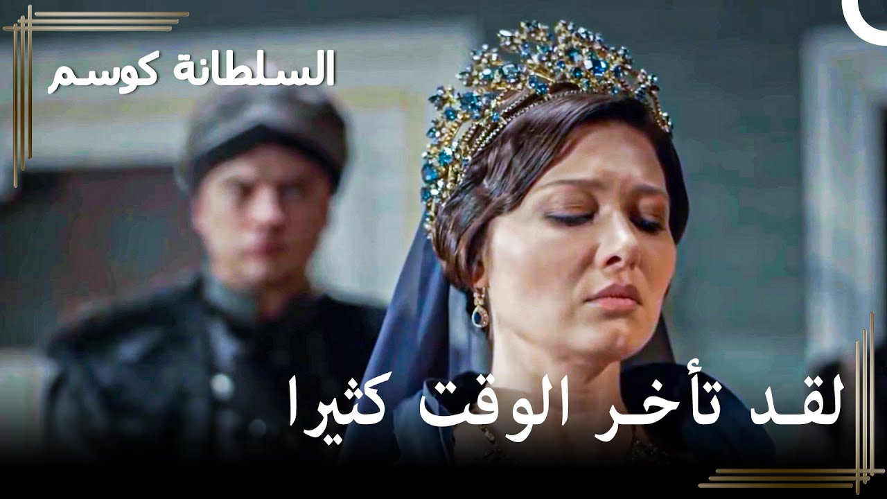 يتم الإستيلاء على دلائل خيانة بيازيد | حريم السلطان : كوسم الحلقة