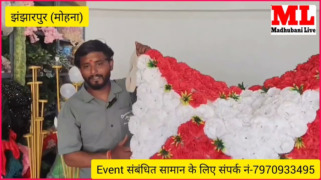 इवेंट का हर आईटम उपलब्ध एक छत के नीचे होलसेल दाम मे चाहे शादी हो चाहे मुंडन या और भी सभी का सामान