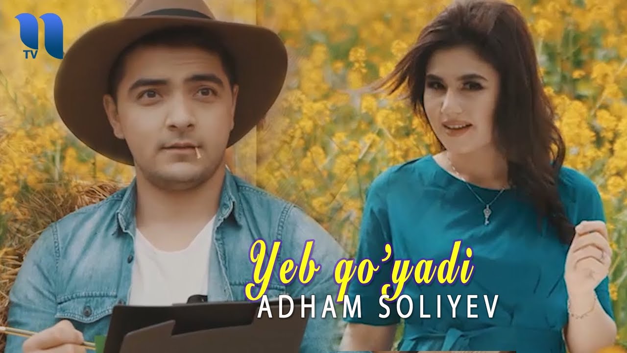 Adham Soliyev - Yeb qo'yadi | Адхам Солиев - Еб кўяди