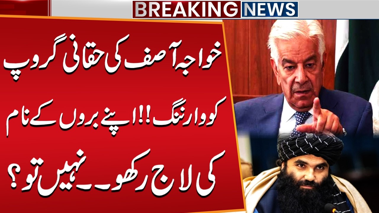 Khawaja Asif’s Explosive Statement on Haqqani Network | Warning to Collaborators | Public News