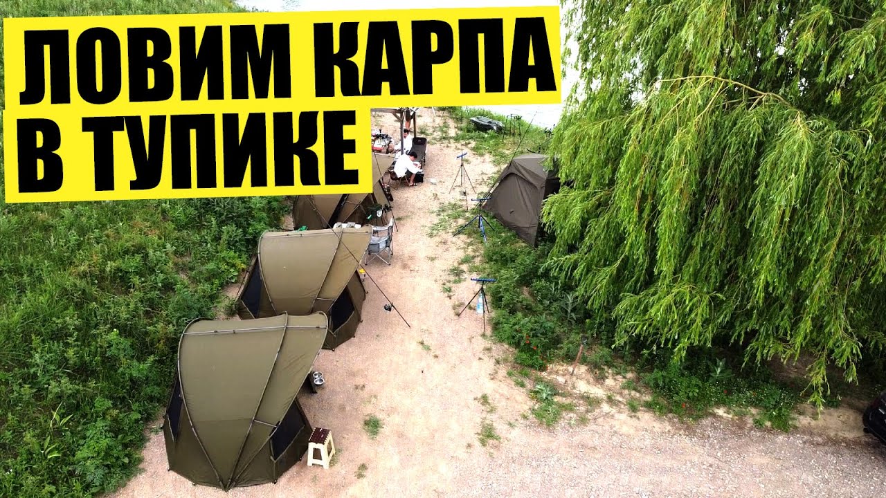 Ловим карпа на мелководье в тупике, рыбалка близ Алматы 2022, спортивный водоем FDL