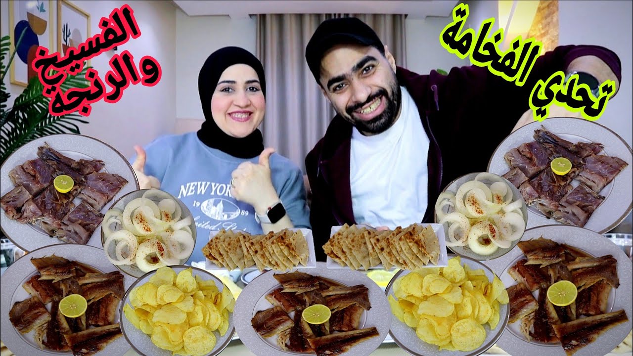 التحدي المنتظر بقوه👑بعد طول انتظار 👑بس النتيجه غير متوقعة 👑الملووك حضرو بلاش كلامً خالينا في حالنا🤣🤣