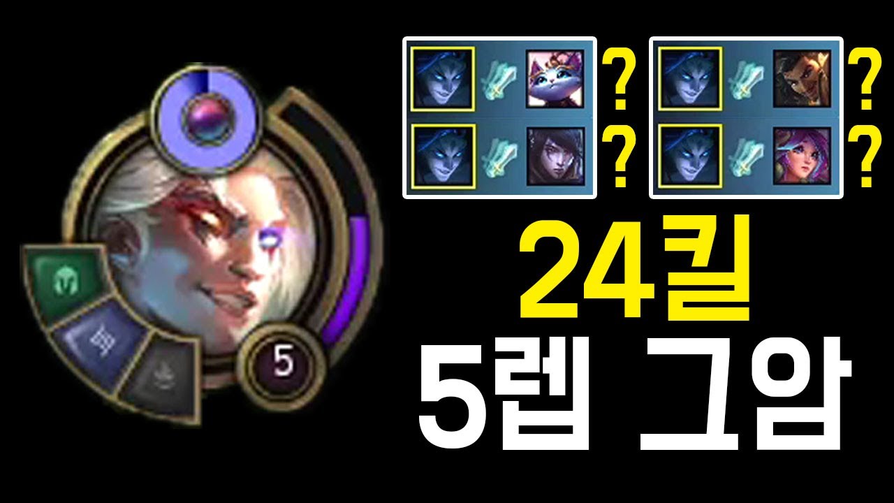 프레스티지 그림자 암살자 케인