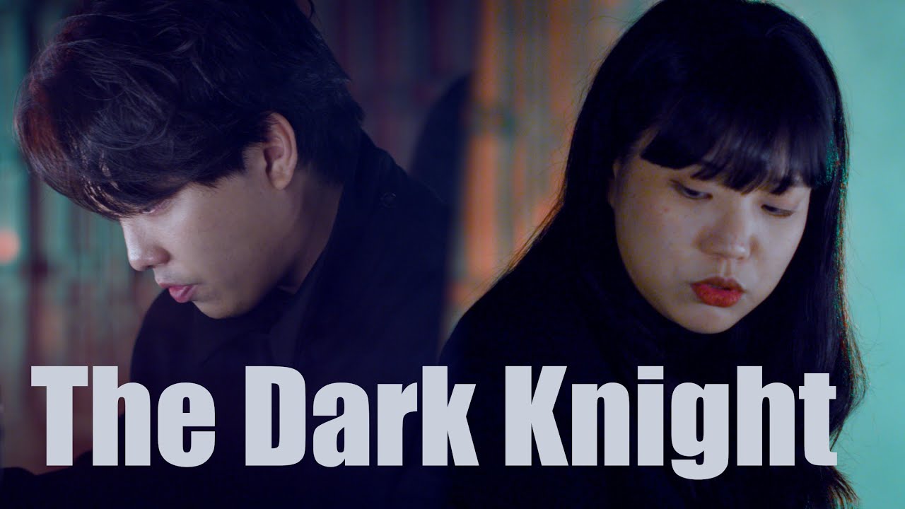 한예종 피아니스트가 영화 다크나이트 전자음악에 빠지면 벌어지는 일 Why So Serious The Joker Theme The Dark Knight MV 편곡 이나우 NauLee