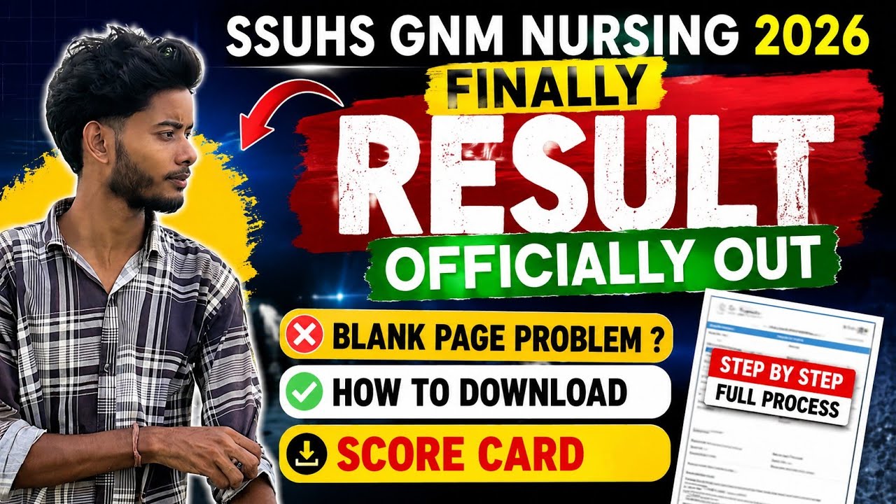 SSUHS GNM NURSING 2026 RESULT OUT 😍 Finally Official Result Declared ✅ Axom Future 