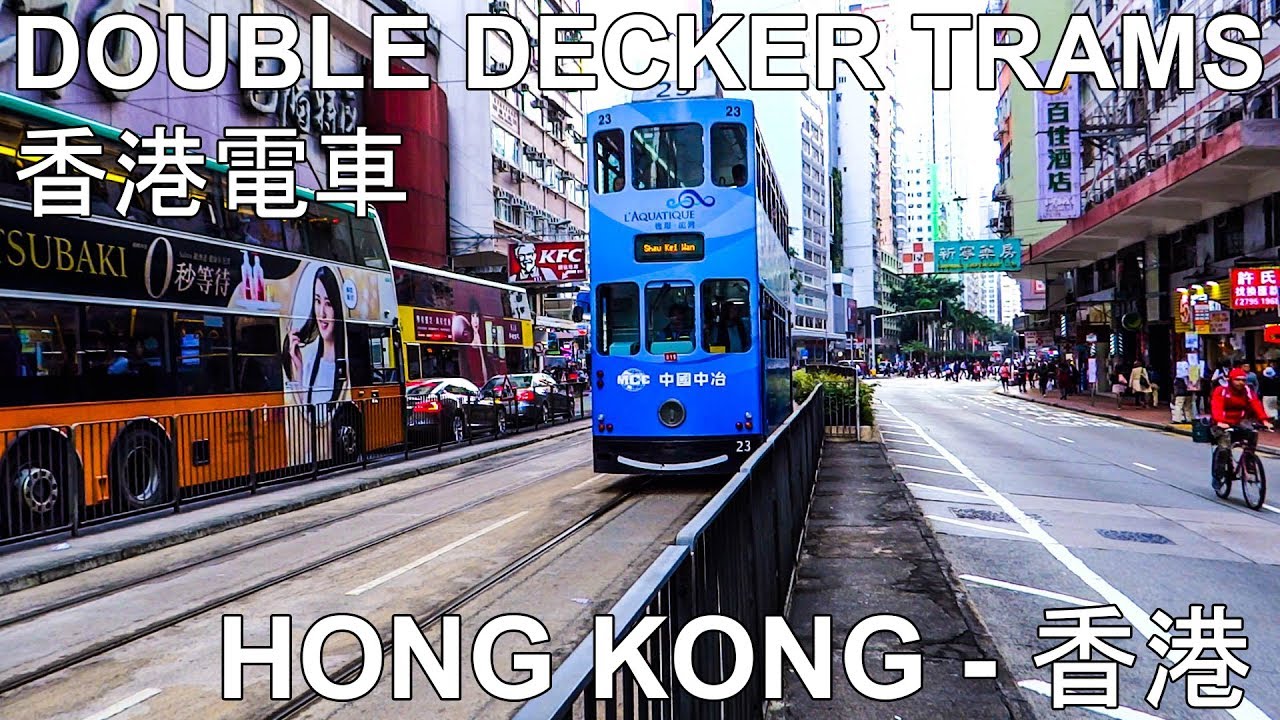 🇭🇰 Trams in Hong Kong - 香港電車 - Double Decker Trams (2019)