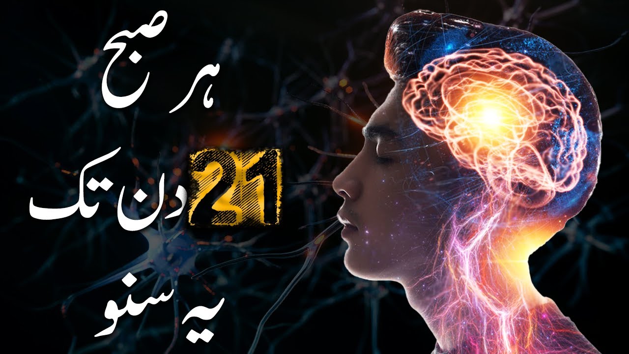 This Will Change Your Life | Listening To These Morning Affirmations Will Change Everything
