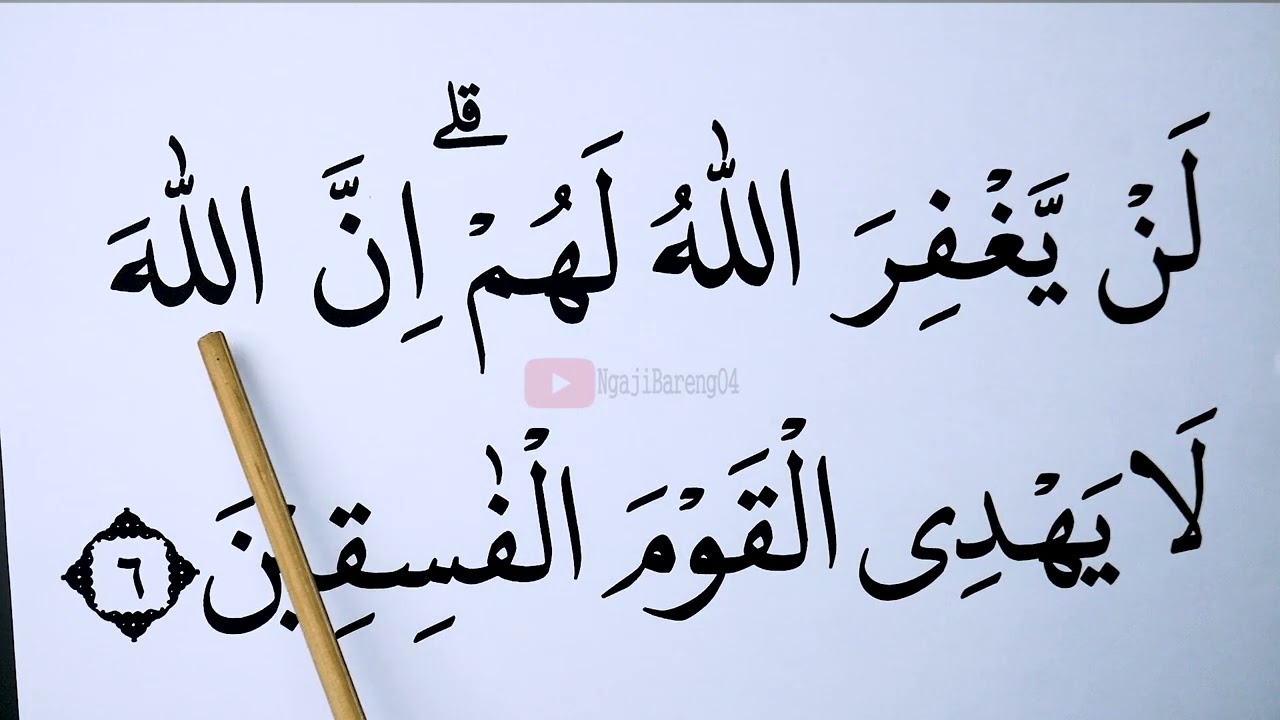 Surah Al Munafiqun Full Ngaji Lansia Khatam II dengan Huruf Ekstra Besar