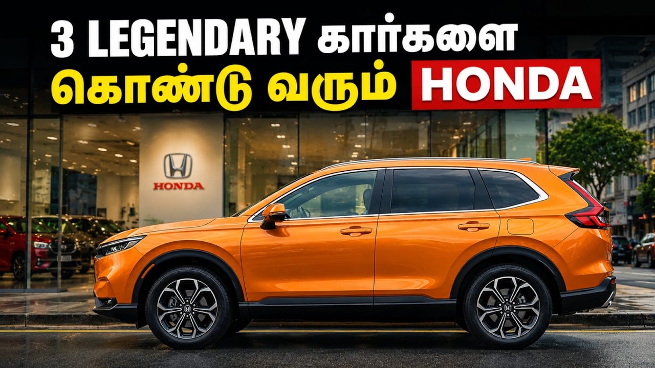 3 Upcoming Legendary Honda Cars Coming to India 2026 🔥 | Future Honda Cars You Must See