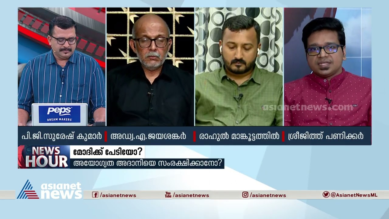 രാഹുലിന് എതിരായ കേസ് കോണ്‍ഗ്രസ് ലാഘവത്തോടെ പരിഗണിച്ചോ? ; ശ്രീജിത്ത് പണിക്കര്‍ |  Sreejith Panicker