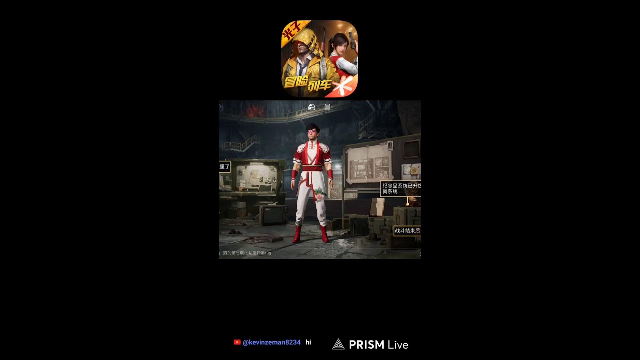 Game For Peace Live Stream #shorts #shortslive #shortsfeed