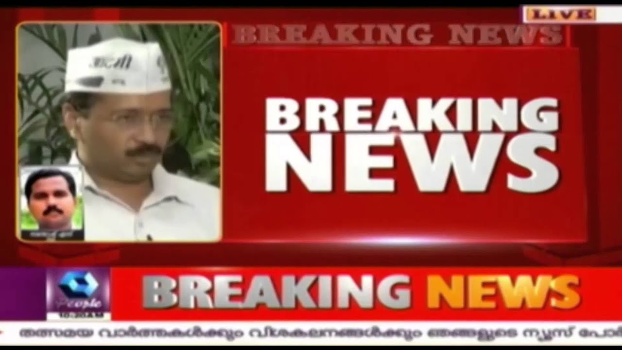 CBI Raids Office Of Delhi CM Arvind Kejriwal