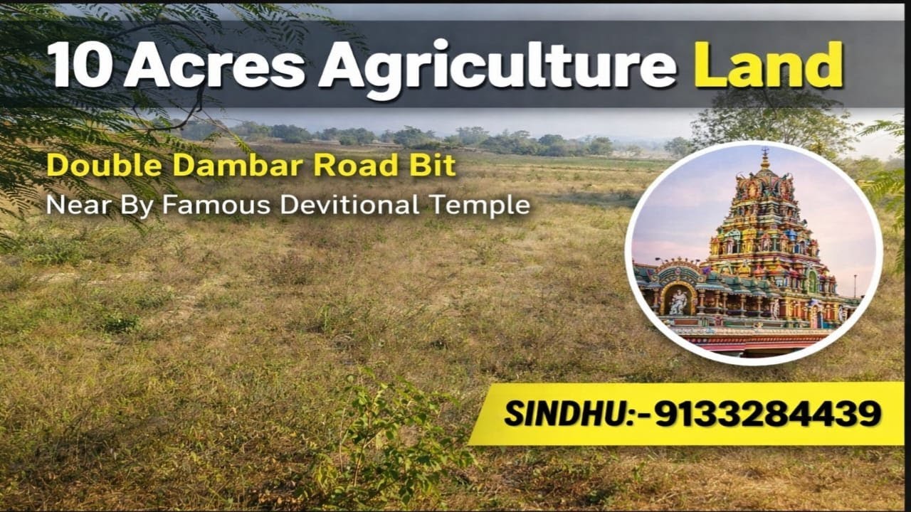 Sindhu:9133284439||Double Dambar BT Road BIT||Near Gajwel||10 Acres Agriculture land sale #youtube