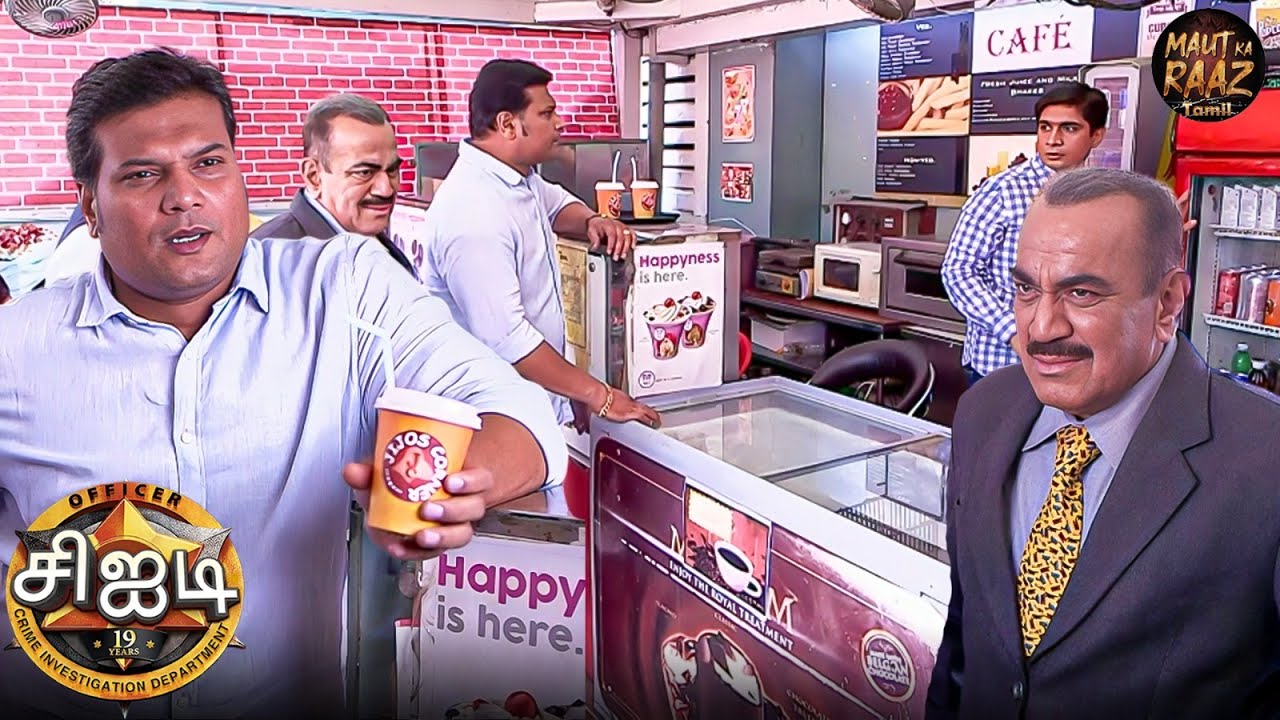 காபியில் விஷம் கண்டுபிடிக்கப்பட்டது, CID-யால் கொலையாளியைப் பிடிக்க முடியுமா? | CID Tamil | New EP