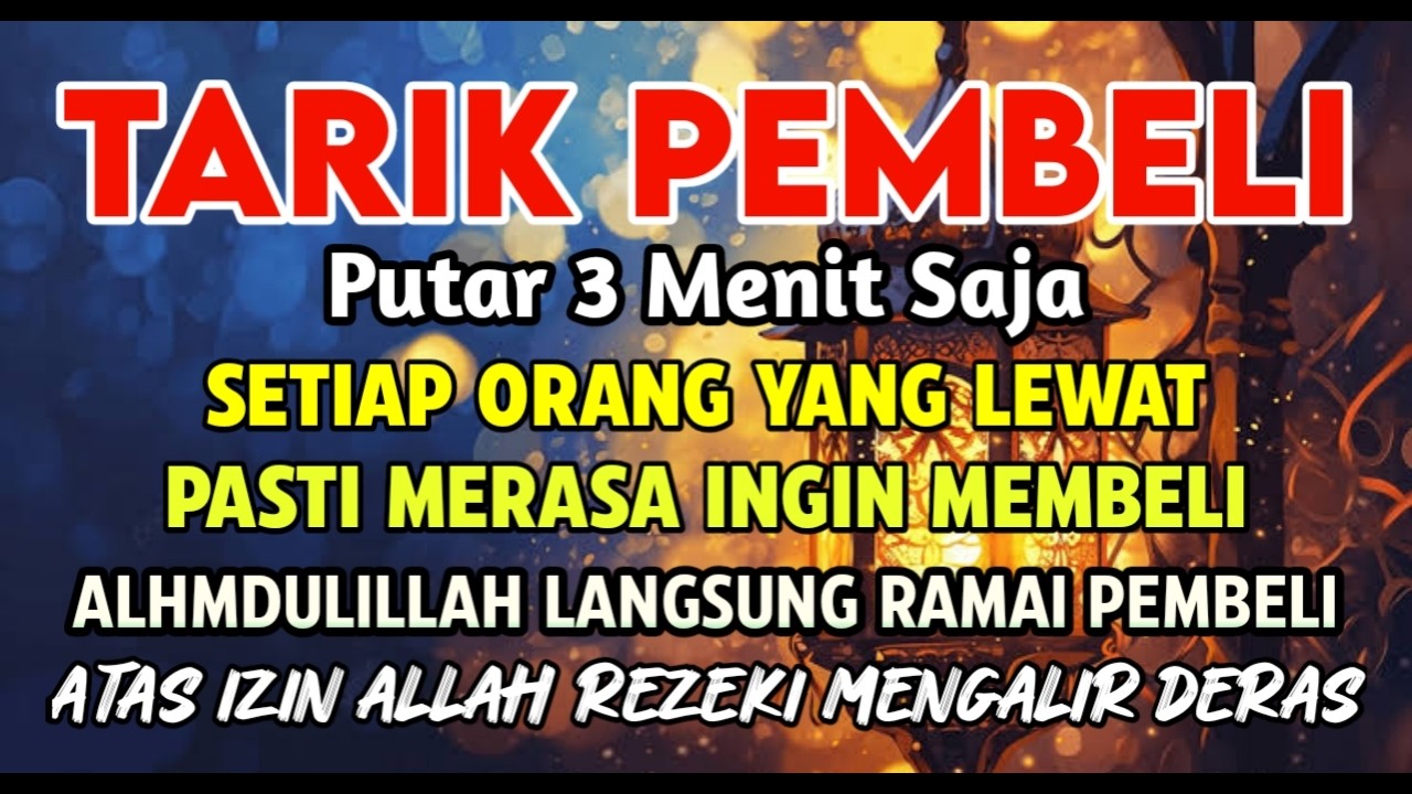 YA ROHMAN, YA ROHIM, 🤲🤲🤲Pelaris Dagangan Pemanggil Pembeli Pembuka Aura Toko/Warung