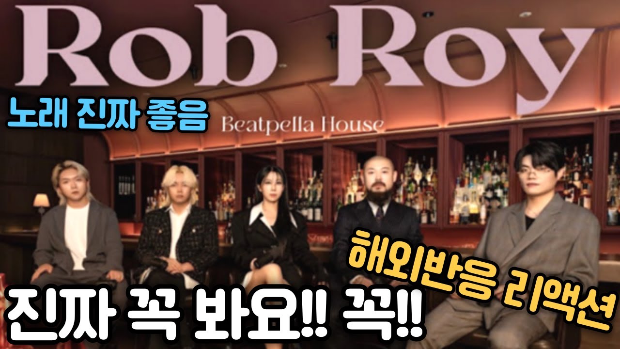 정말 안 보시면 후회합니다. 노래 너무 좋아! 