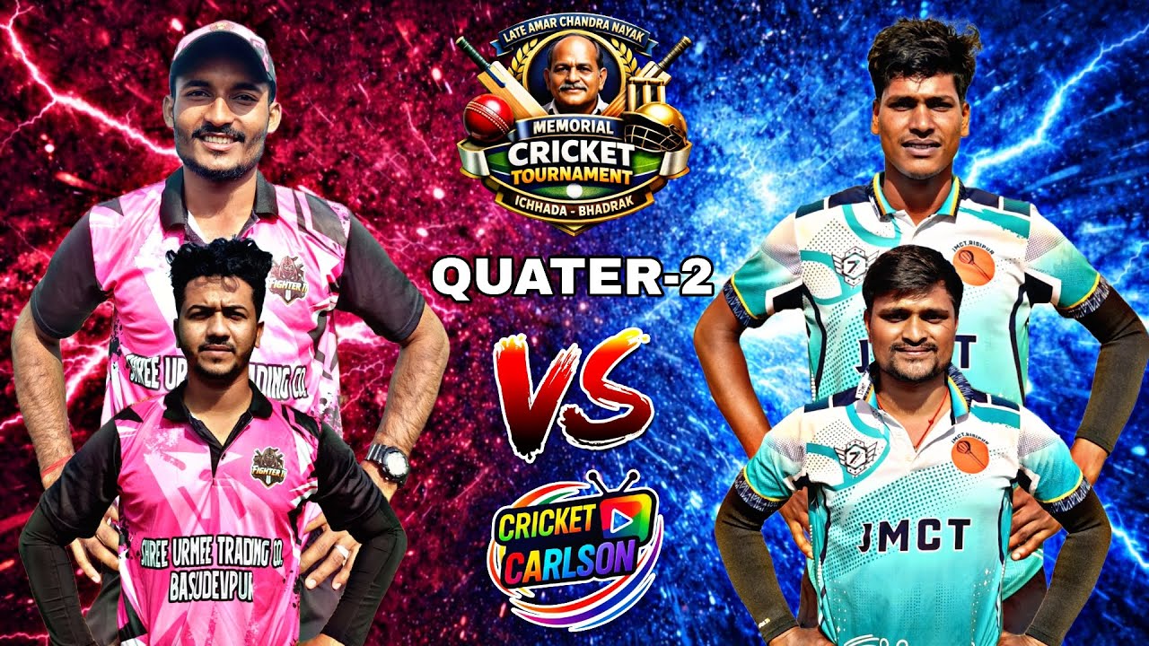🛑LIVE: QUATER-1:🏆 ALL ODISHA LATE AMAR CHANDRA NAYAK MEMORIAL CRICKET TOURNAMENT,BHADRAK: #Cricken