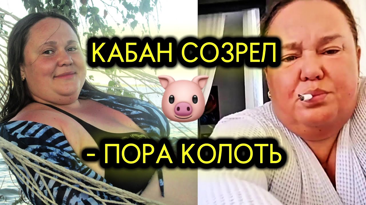 ИННУ СУДАКОВУ ОПОЗОРИЛИ на ФЕДЕРАЛЬНОМ КАНАЛЕ! 🤣 ОНА ДАЖЕ не ПОНЯЛА! 🤕