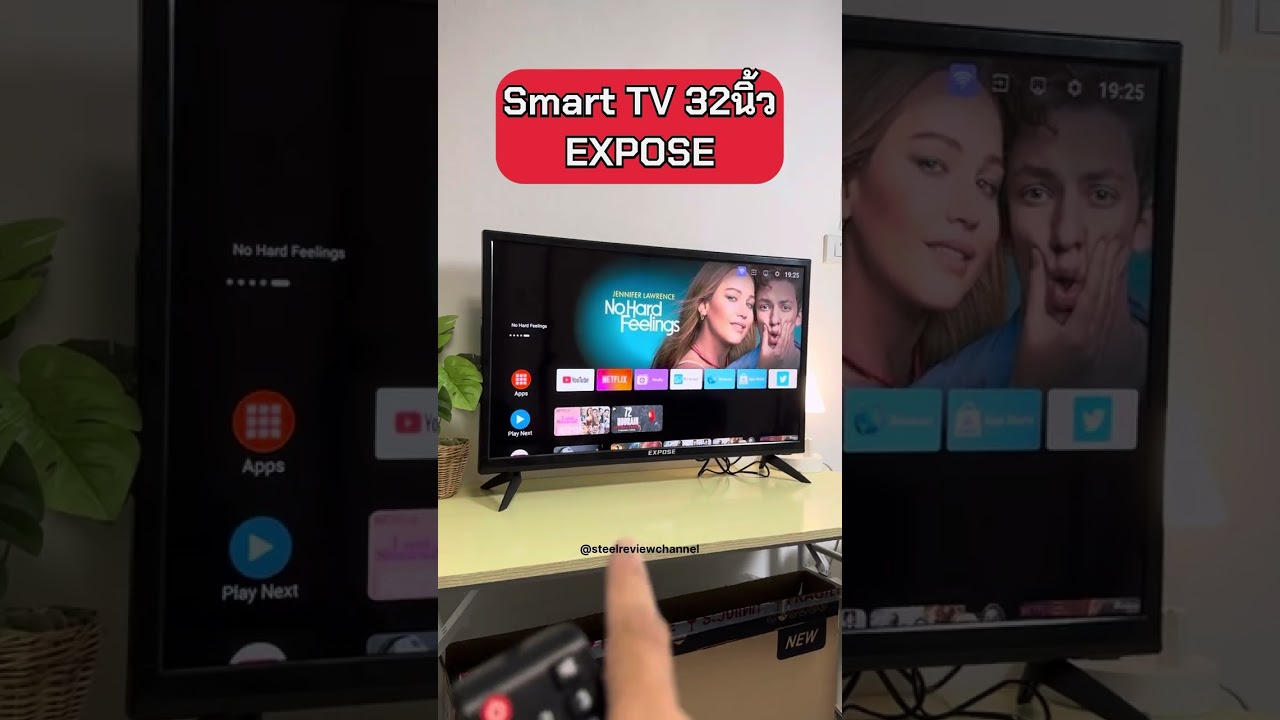 ซื้อSmart TV32นิ้วของExposeไปแล้ว จะดูทีวีได้เลยไหม หรือต้องซื้ออะไรเพิ่มเติมอีกไหม? คลิปนี่มีคำตอบ