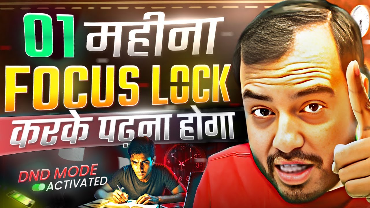 01 महीना FOCUS LOCK करके पढ़ना होगा तुझे🔥| Study Motivation