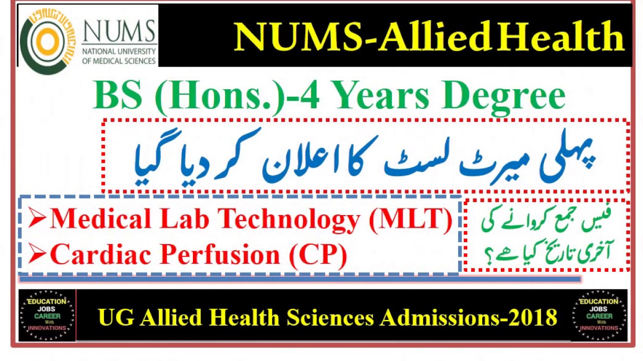 1st Merit List of MLT and CP announced by NUMS/BS(Hons)4 Years Degree Program Allied Health Sciences