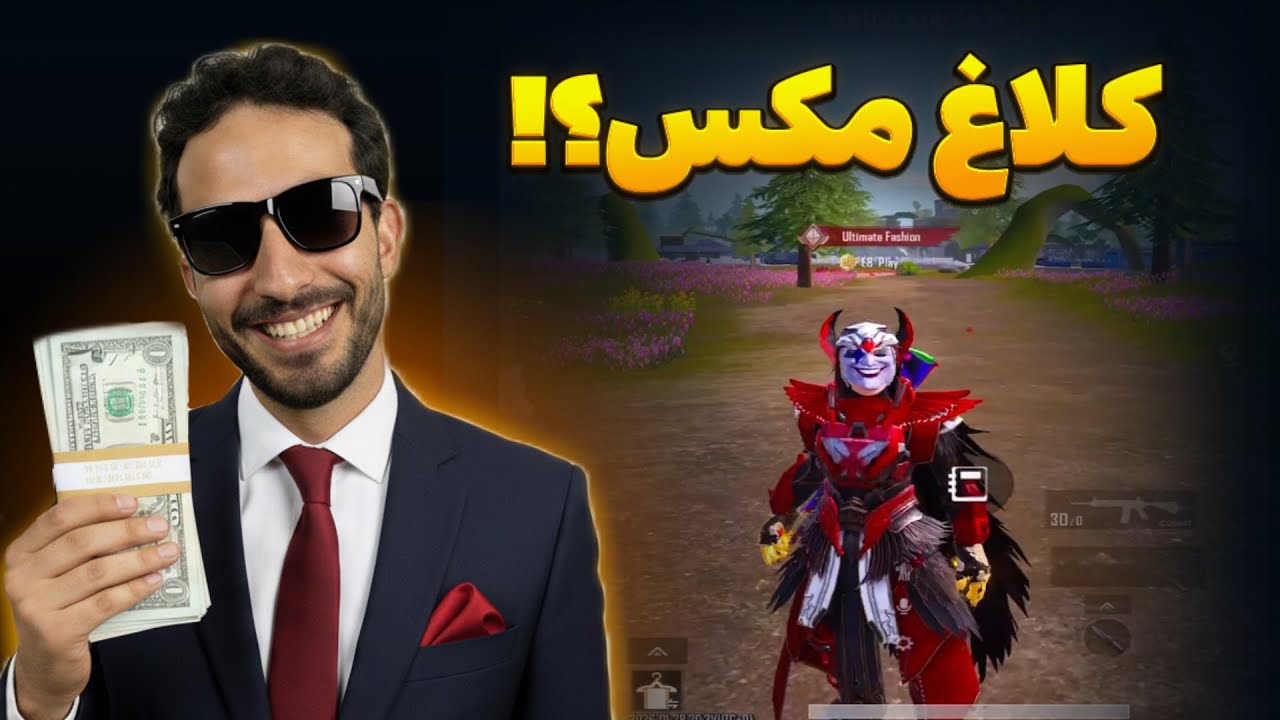 یواشکی اکانت یکی از یوتیرا رو دزدیم و روش پلی دادم!🤫💵