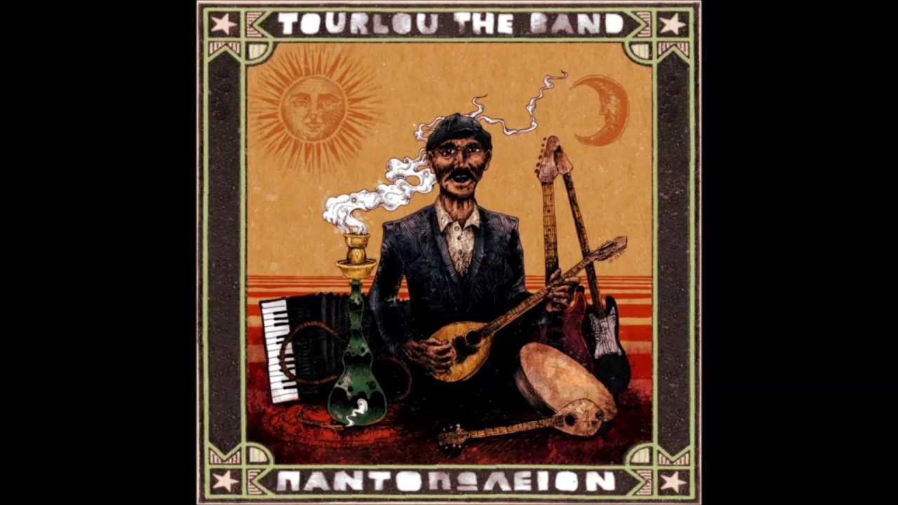 Tourlou The Band ~ Mavro (Official Audio)