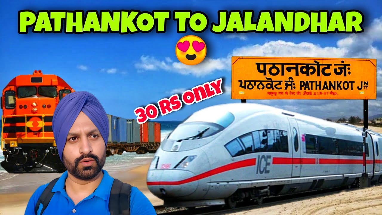 ਇੱਥੇ ਪਠਾਨਕੋਟ ਜਲੰਧਰ ਯਾਤਰਾ। 06950 Pathankot Jalandhar DEMU ।। Train Journey ।। Train Travel ।। Solo