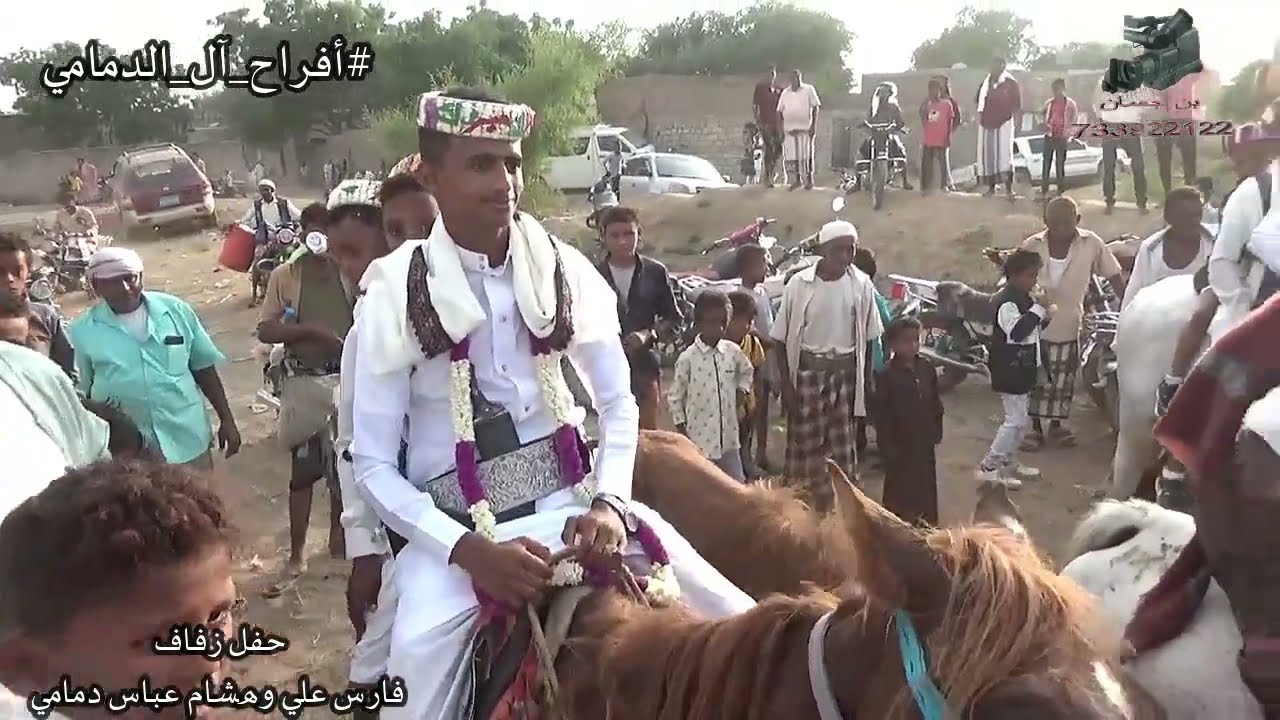 المقيل كامل مع زفه المسائية  الفنان إسماعيل جوهر _ أفراح آل الدمامي  _ الفاضل