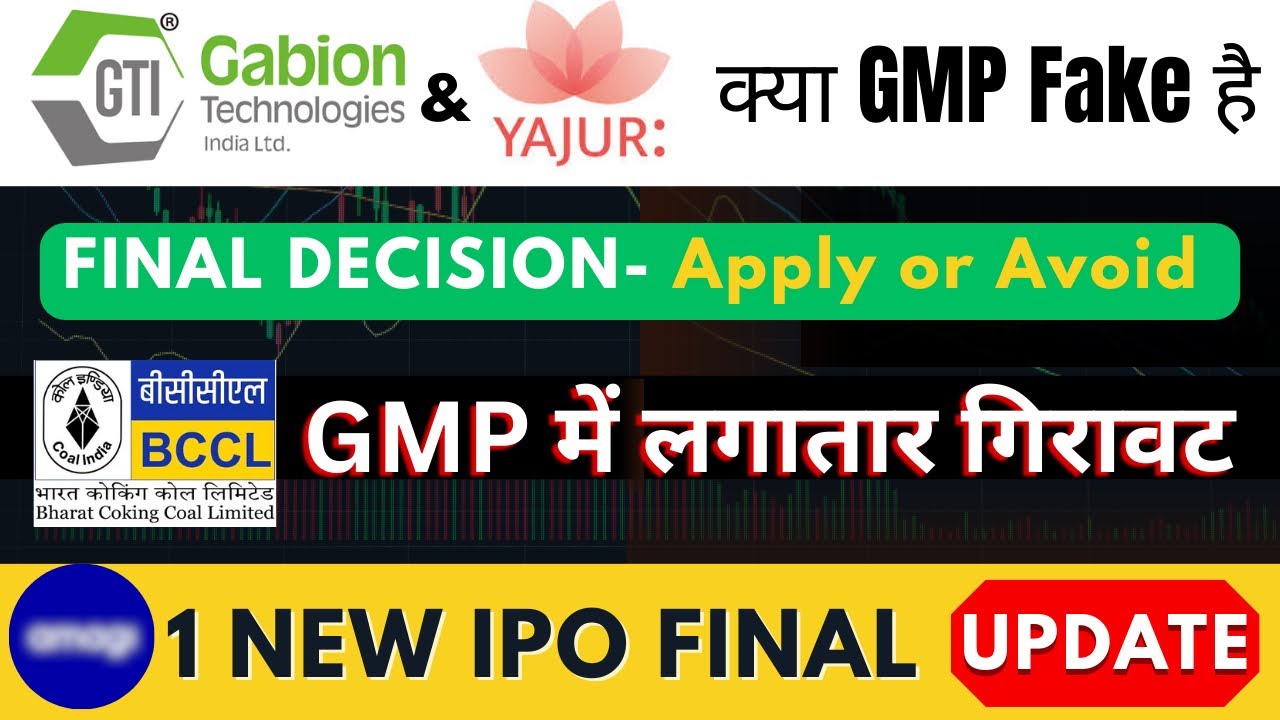 BCCL IPO GMP गिरा | 30 Upcoming IPOs | Gabion Technologies IPO Subscription | Amagi Media Labs IPO