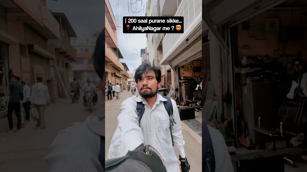 😱 Ahilyanagar ke Secret Market me Mile 200 Saal Purane Sikke! 😳 #shorts  #coin #history #viral
