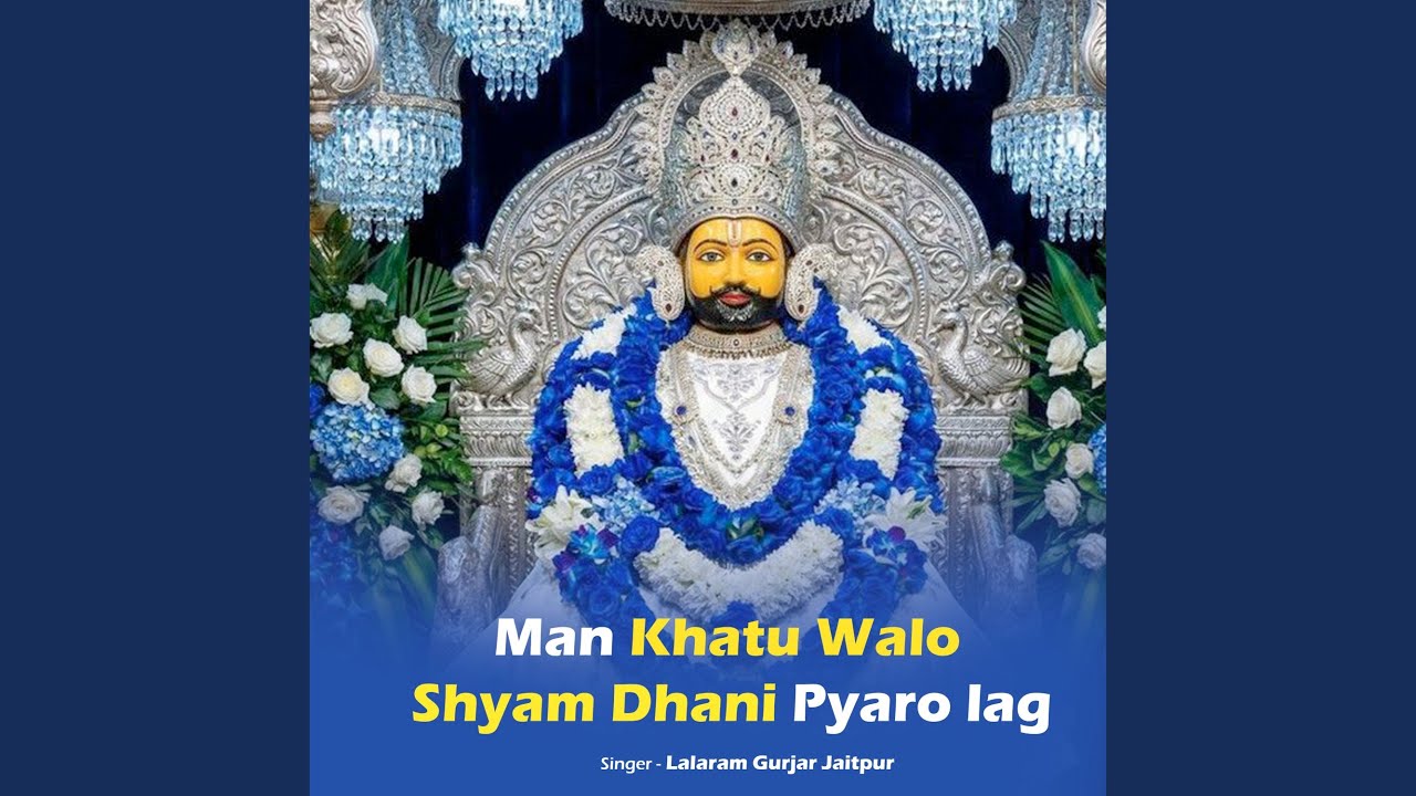 Man Khatu Walo Shyam Dhani Pyaro Lag